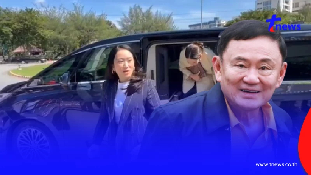 "แพทองธาร"เป็นห่วงอาการเรื่องกระดูกคอ นำหนังสือธรรมมะมาฝากพ่อ