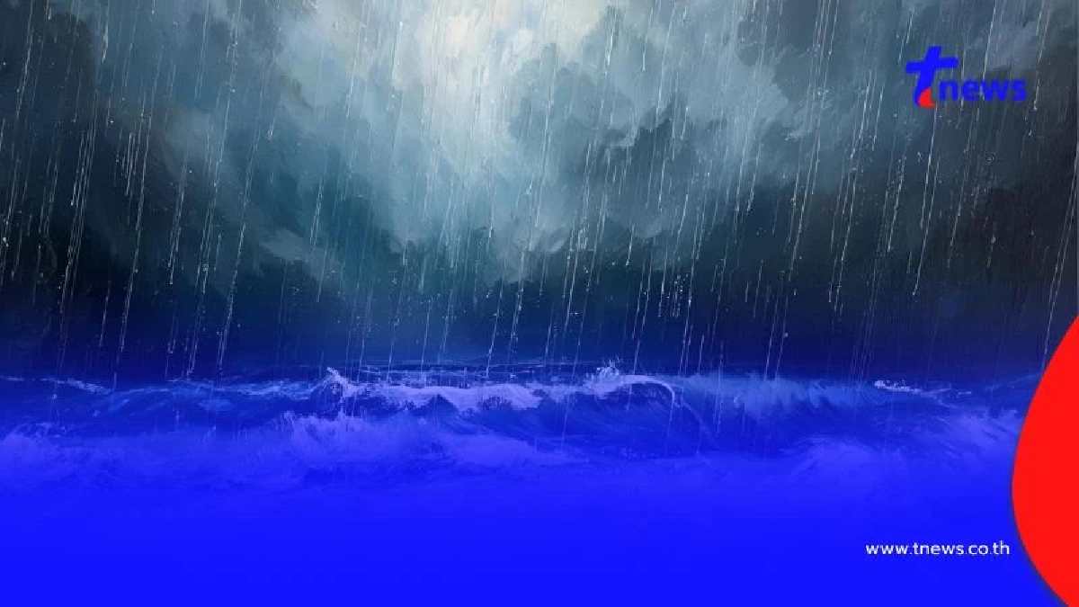 กรมอุตุฯ เตือน ภาคใต้ ฝนตกหนักต่อเนื่อง 'เหนือ อีสาน' อุณหภูมิเย็นลง