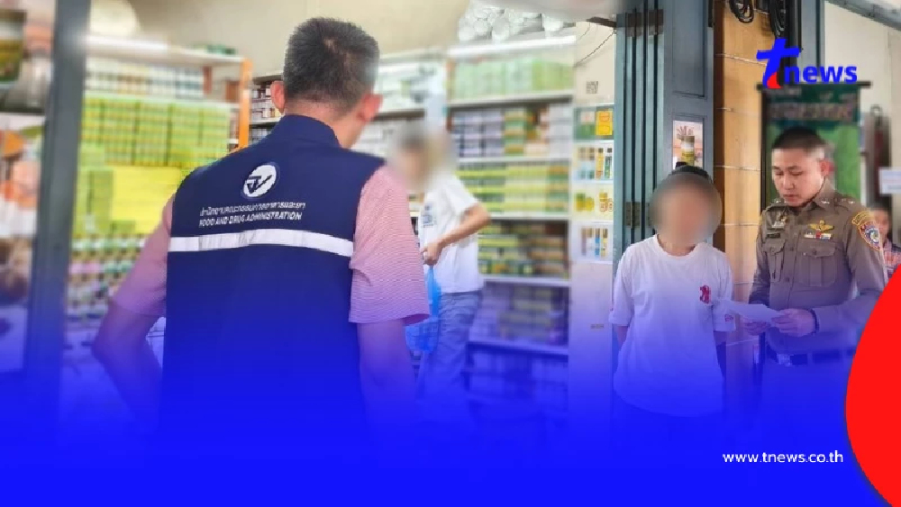 เปิด 16 รายชื่อ สมุนไพรเถื่อน บุกทลายแหล่งใหญ่กลางกรุงฯ กว่า 5 ล้าน