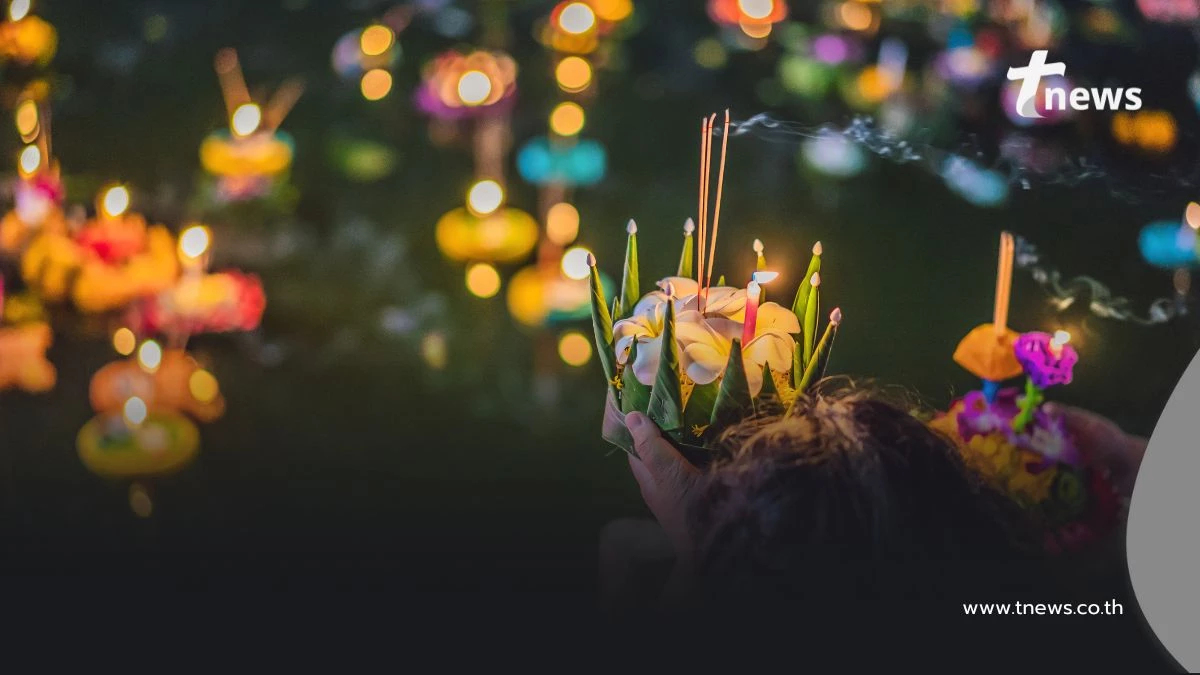 ลอยกระทง 2568 ชวนร่วมงาน สืบสานวัฒนธรรมไทย วันที่ 3-5 พ.ย. นี้