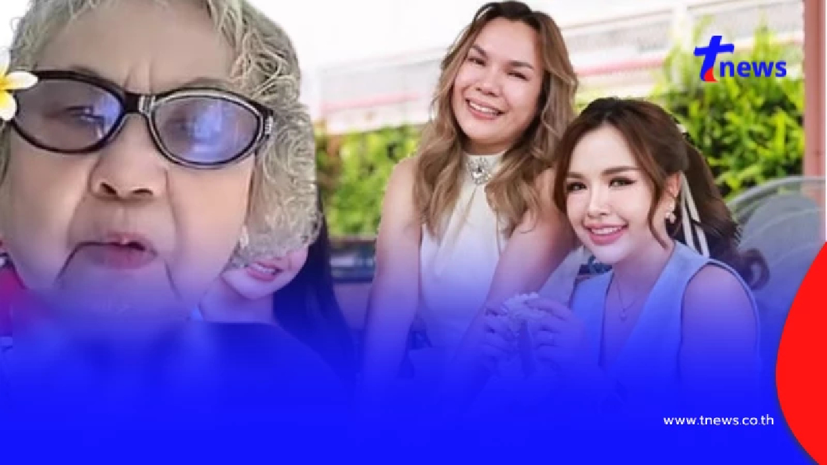 แม่เฒ่า ยายเจนนี่ ได้หมดฯ เล่าเบื้องลึก ปมหลานทะเลาะแม่เกตุ