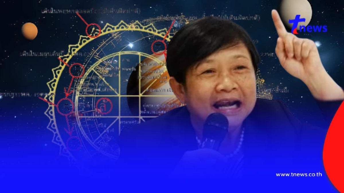 โหรดังเปิดดวง 1 ลัคนา พ้นทุกข์หนัก ดวงชะตาเจิดจ้า แต่ระวังปลายปี