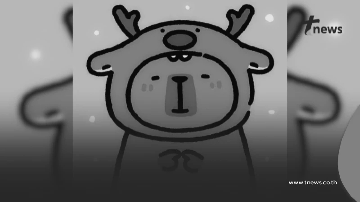 โซเชียลแห่อาลัย ผู้ก่อตั้งกลุ่มดัง "นี่ตัวอะไร" เสียชีวิตแล้ว