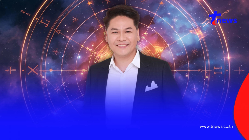 หมอบอย เคลียร์ชัด 6 ราศี ดวงปัง A++ งานก้าวหน้า เงินไหลมา โชคลาภพุ่ง