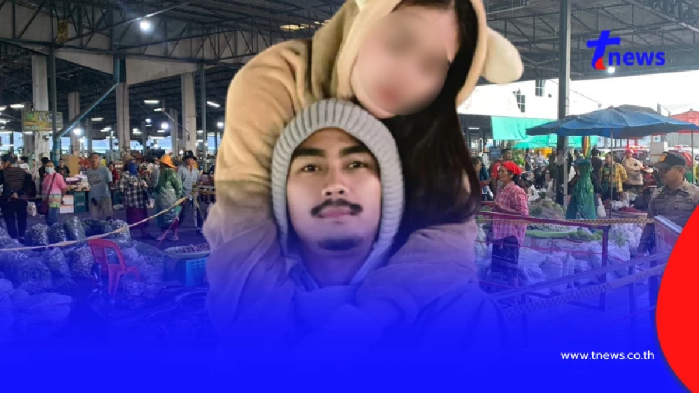 หึงเหี้ยม หนุ่มช่างแอร์ จ่อลั่นไกแฟนสาวดับคาที่ กลางตลาดสด