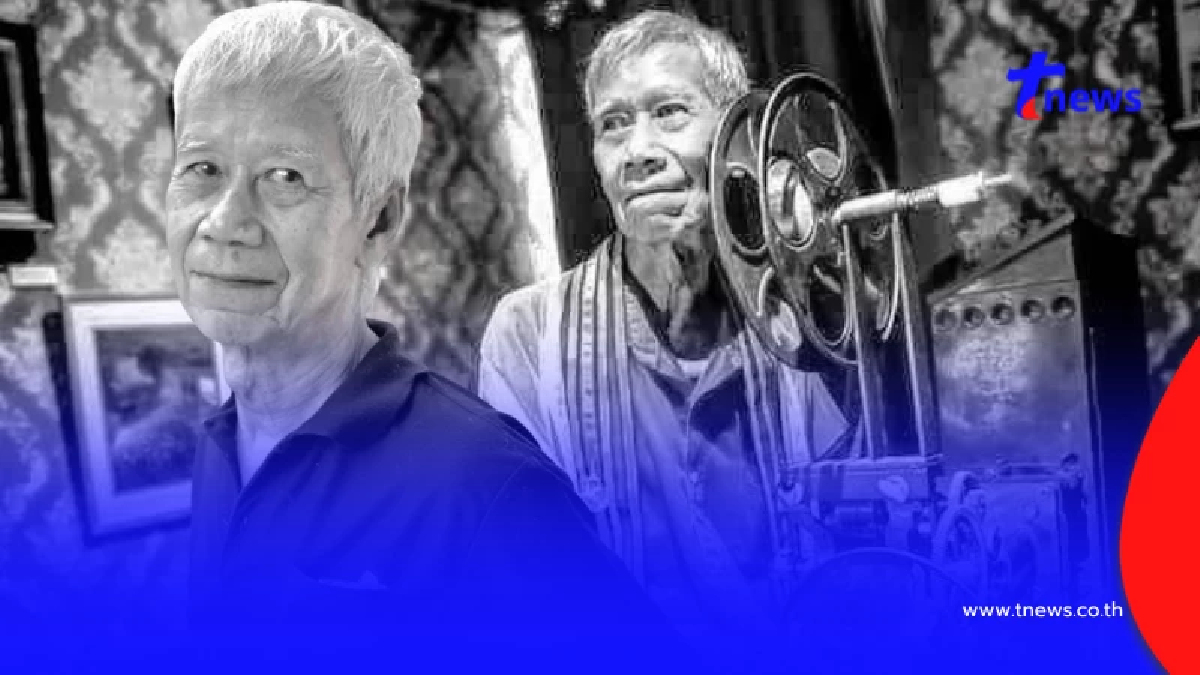 ปิดตำนาน นักวิจารณ์หนังไทย อาจารย์แดง กิตติศักดิ์ เสียชีวิตแล้ว