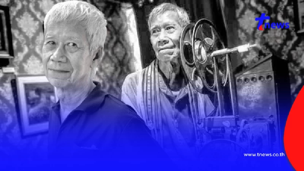 ปิดตำนาน นักวิจารณ์หนังไทย อาจารย์แดง กิตติศักดิ์ เสียชีวิตแล้ว