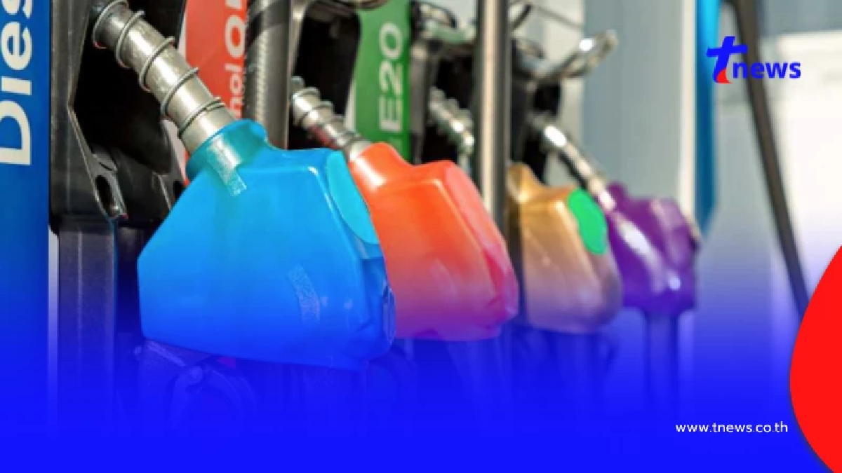 ลดราคาน้ำมัน "ดีเซล" - "เบนซิน" มีผล 21 ต.ค.68นี้ บรรเทาค่าครองชีพ