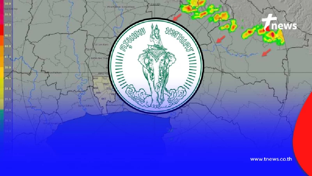 กทม.เปิดชื่อพื้นที่ ที่ฝนอาจเข้า ในอีก 3 ชั่วโมง เตรียมตัวไว้เลย