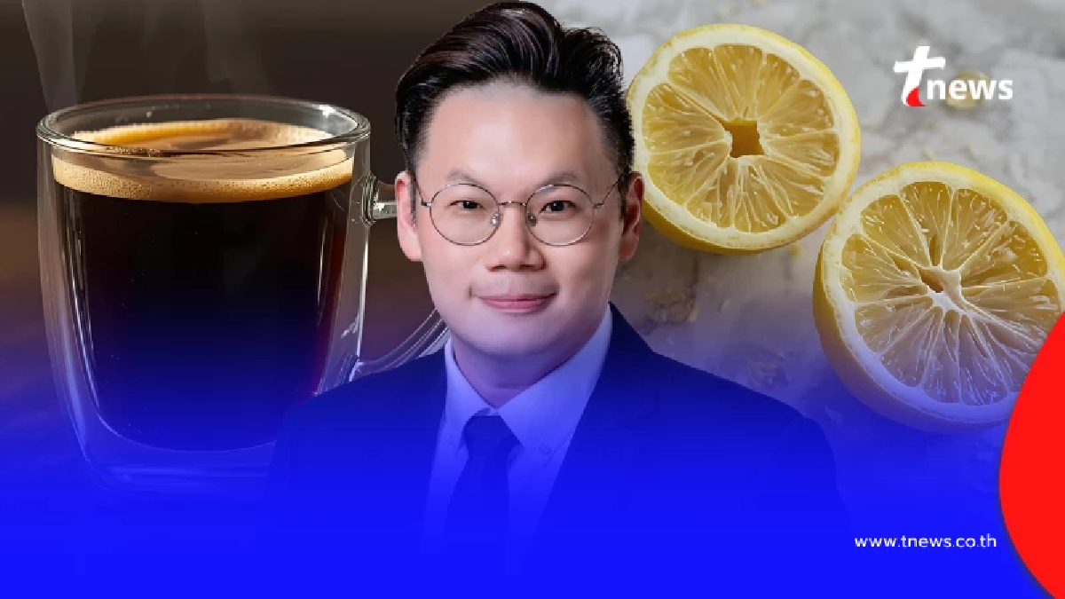 ใครชอบกิน "กาแฟดำบีบมะนาว" ต้องรู้ ล่าสุด หมอเจด โพสต์