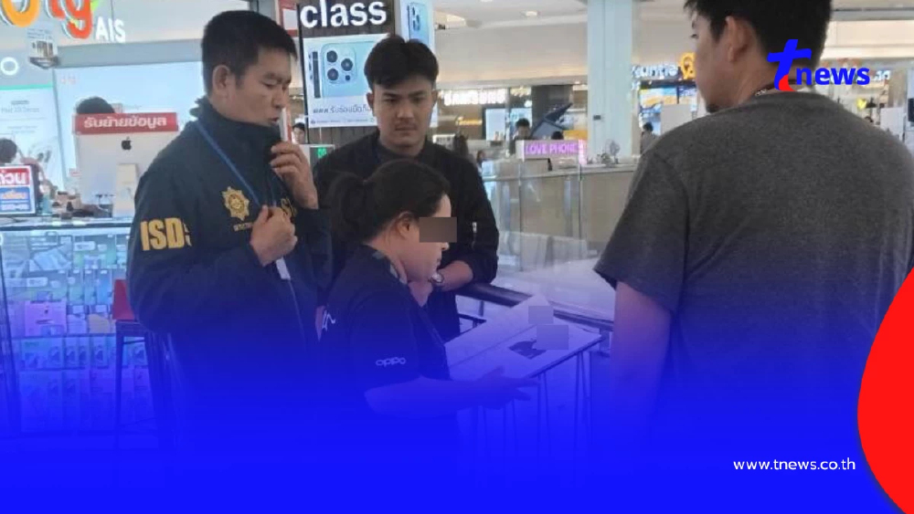 รวบคาห้างดัง สาวบัญชีม้า สารภาพอ้างตัวเองก็เป็นเหยื่อ