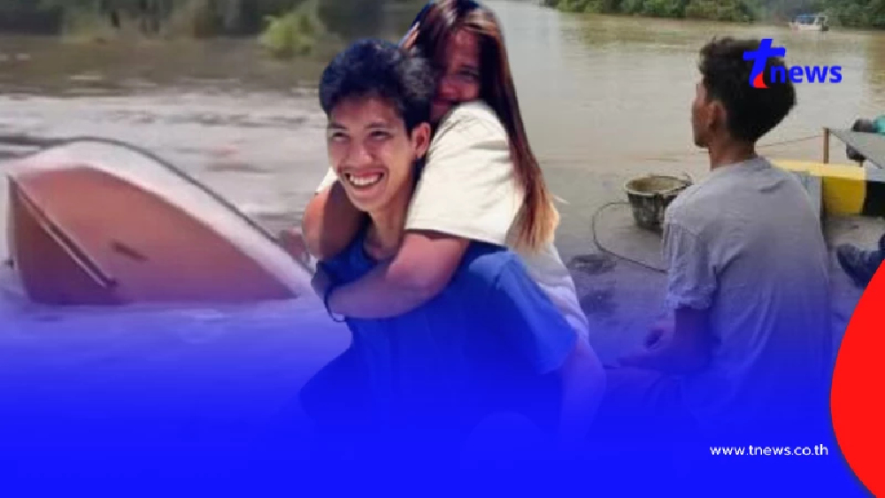 ผัวร่ำไห้ ยังหาร่างเมียท้อง 7 เดือน ไม่เจอ เอ่ยคำสัญญาทั้งน้ำตาถ้ารอด