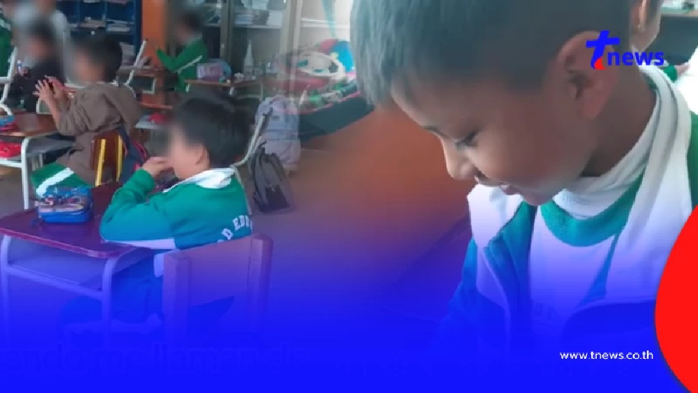 แม่แทบหัวใจวาย ครูโทรศัพท์มาจากโรงเรียน สุดท้ายกลายเป็นเรื่อง