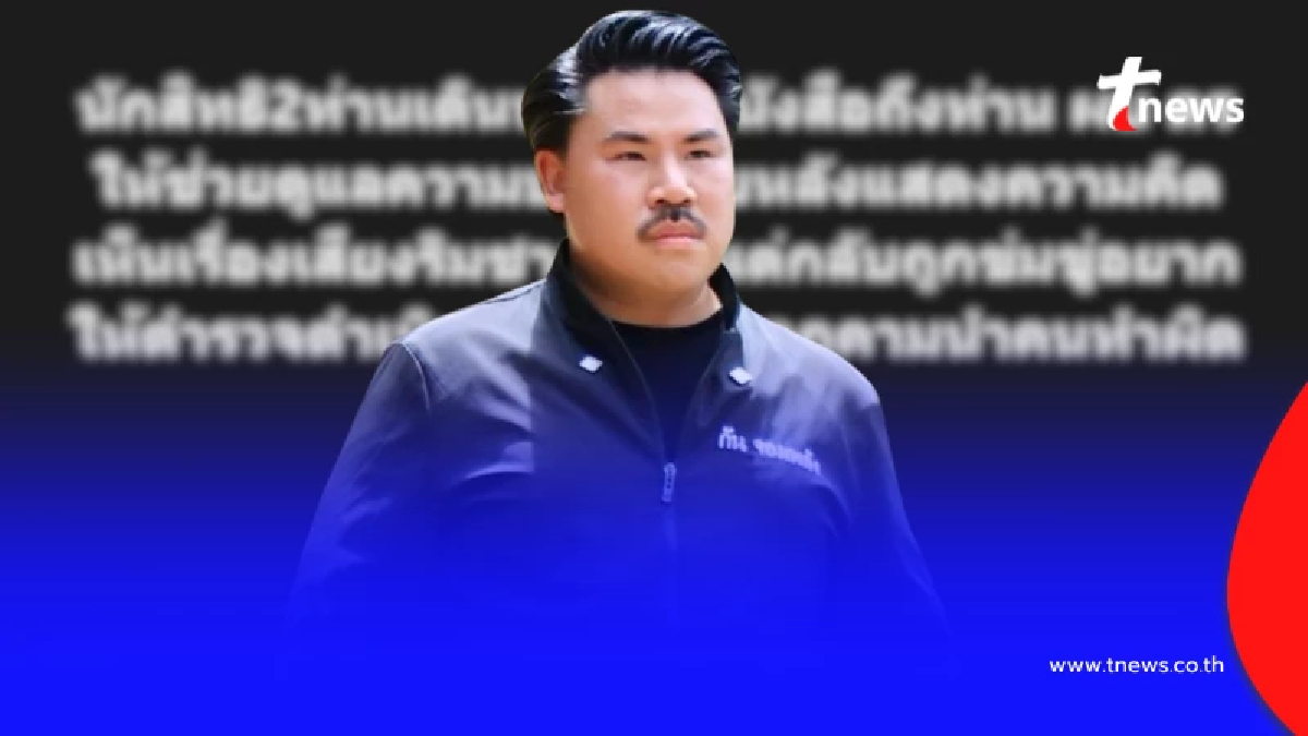 "กัน จอมพลัง" โพสต์แล้ว ปม นักสิทธิ โดนข่มขู่ อ่านจบ ชัดเจน