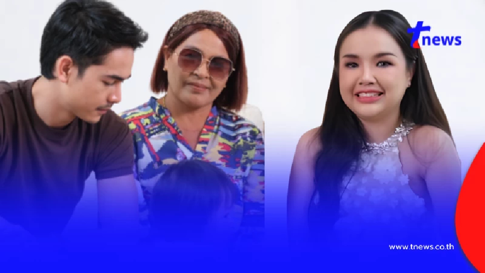 นิ่งไม่ได้ "คุณแม่ยิว ฉัตรมงคล" แสดงออกชัดถึง "เจนนี่" ลูกสะใภ้