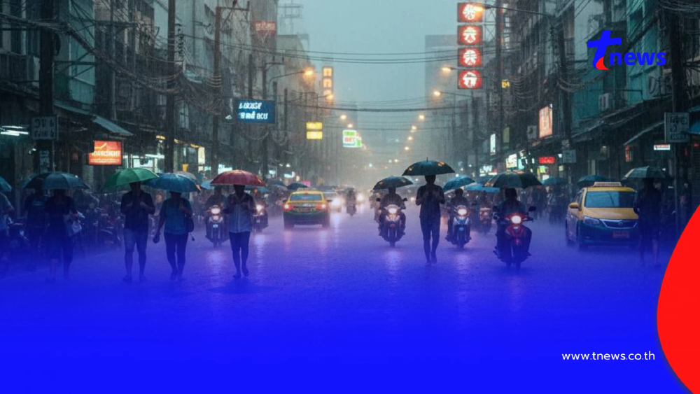 เปิด 40 จังหวัด มรสุมพาดผ่าน ระวังอันตรายฝนตกหนัก กทม.เจอเต็มๆ