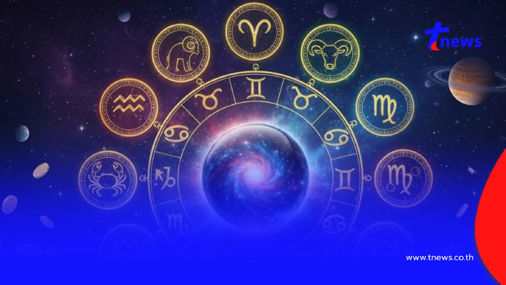 โหรดังเคาะ 2 ราศี ว่าที่เศรษฐีใหม่ หยิบจับอะไรเป็นเงินเป็นทอง