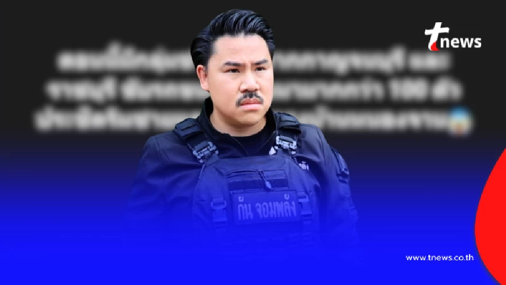 "กัน จอมพลัง" โพสต์ล่าสุด อ่านจบบอกเลย งานนี้ชุดใหญ่แน่นอน