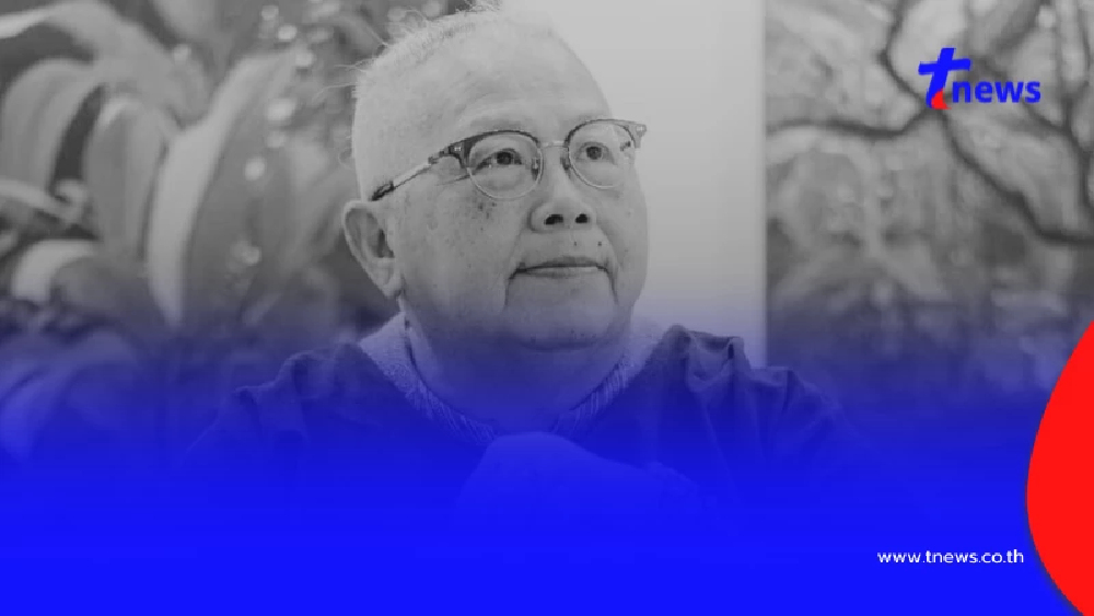 สิ้น "อ.ศรีวรรณ" ผู้ก่อตั้งหอศิลป์ศรีดอนมูล จ.เชียงราย