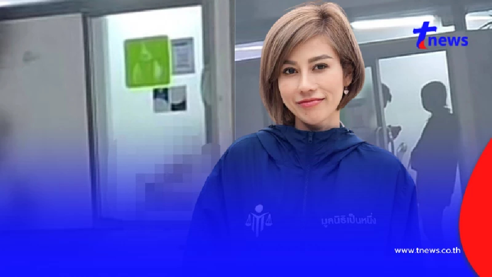 "ต้นอ้อ" ฟาดจุก ฝากถึงคู่รักฉาว หลังเห็นคลิปในห้องน้ำคนพิการ