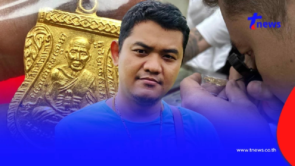 เอาแล้ว "บี หลักร้อย" หายคาใจ ได้ส่ององค์จริงกับตา ไร้ข้อกังขา