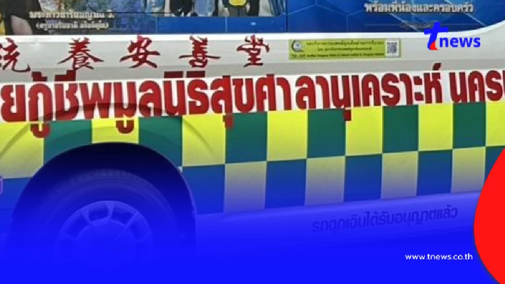 พบแล้ว พ่อค้าหมูเด้งหายตัวปริศนา คนเลี้ยงวัวไปพบในพงหญ้า