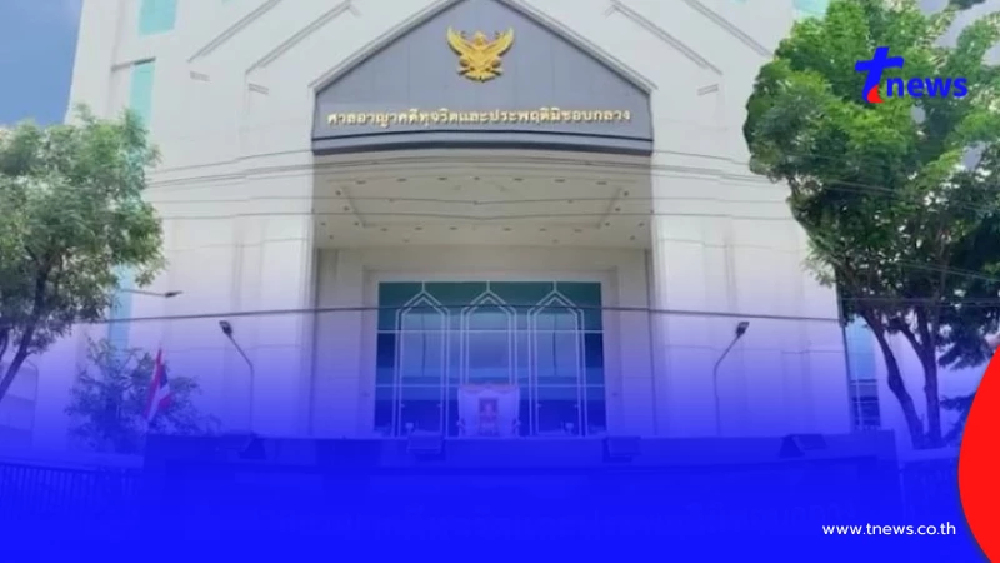 ศาลสั่งจำคุก2ปี "อัยการ"เรียกเงิน 5 แสน วิ่งคดีช่วย"คนจีน"