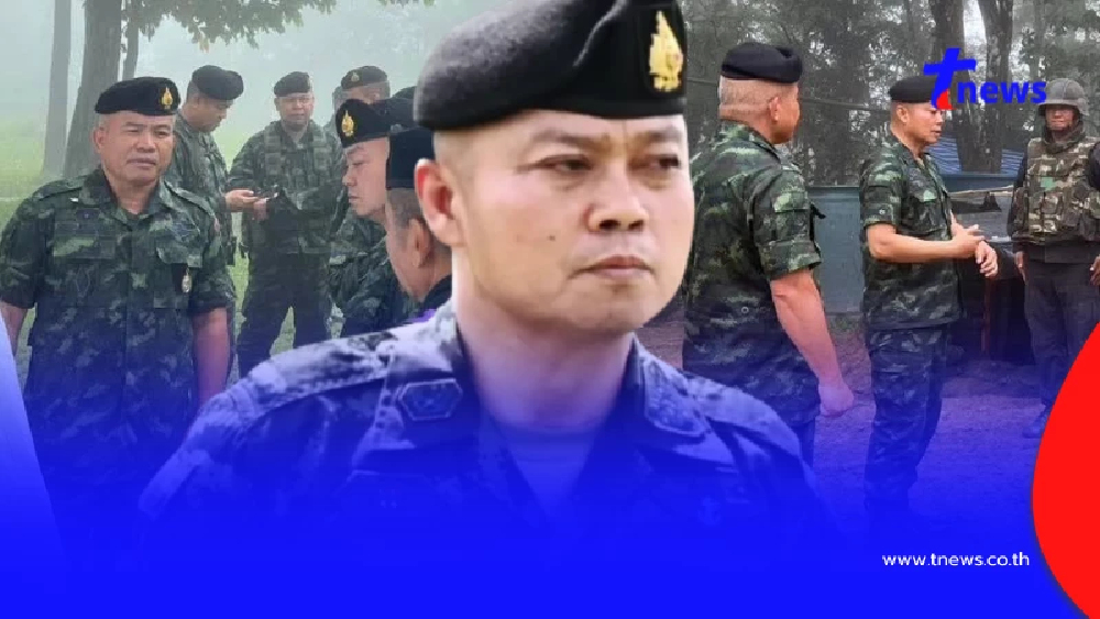 "แม่ทัพกุ้ง" พูดถึงนิสัย "พล.ท.วีระยุทธ" มทภ.2 เพื่อนร่วมสมรภูมิรบ