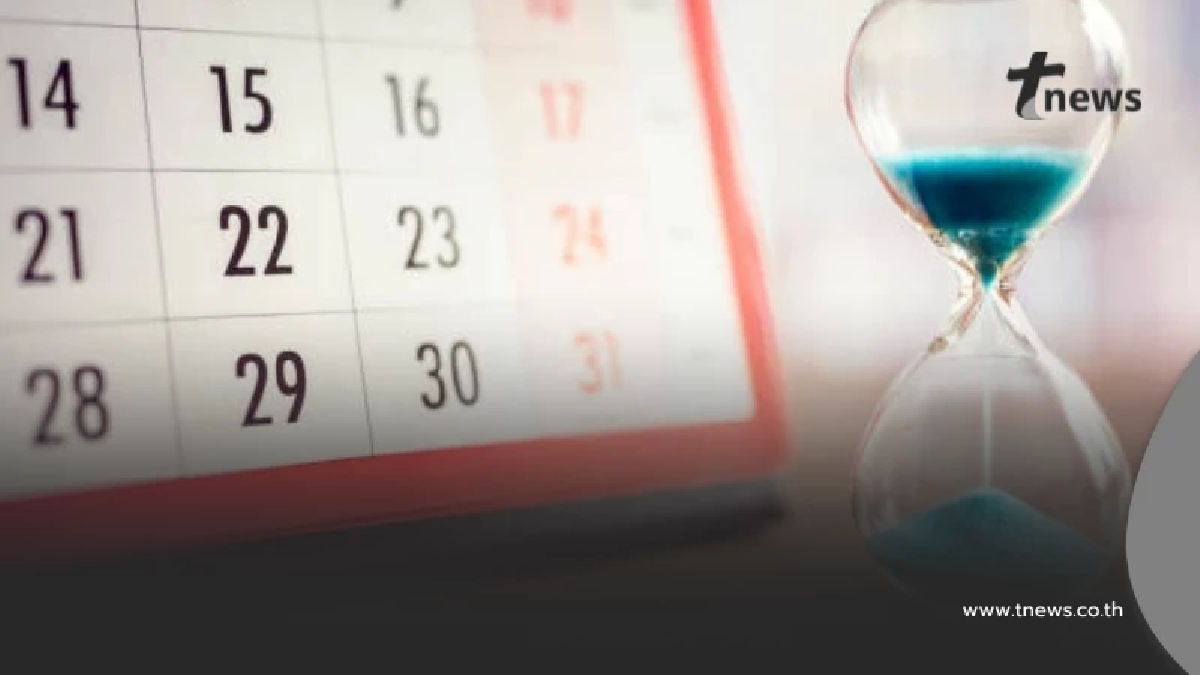 เช็กเลย ปีใหม่ 2569 ได้วันหยุดเพิ่ม 1 วัน ก่อนวางแผนเที่ยว