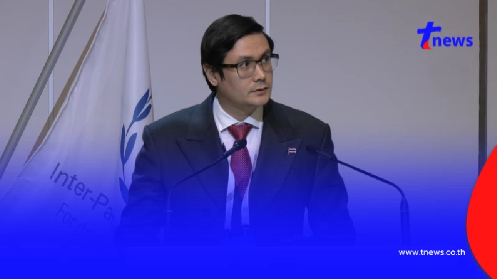 "โรม" ถามหาเขมรหายไปไหน เล่าเบื้องหลังชนะโหวตสภาโลก ปราบสแกมเมอร์