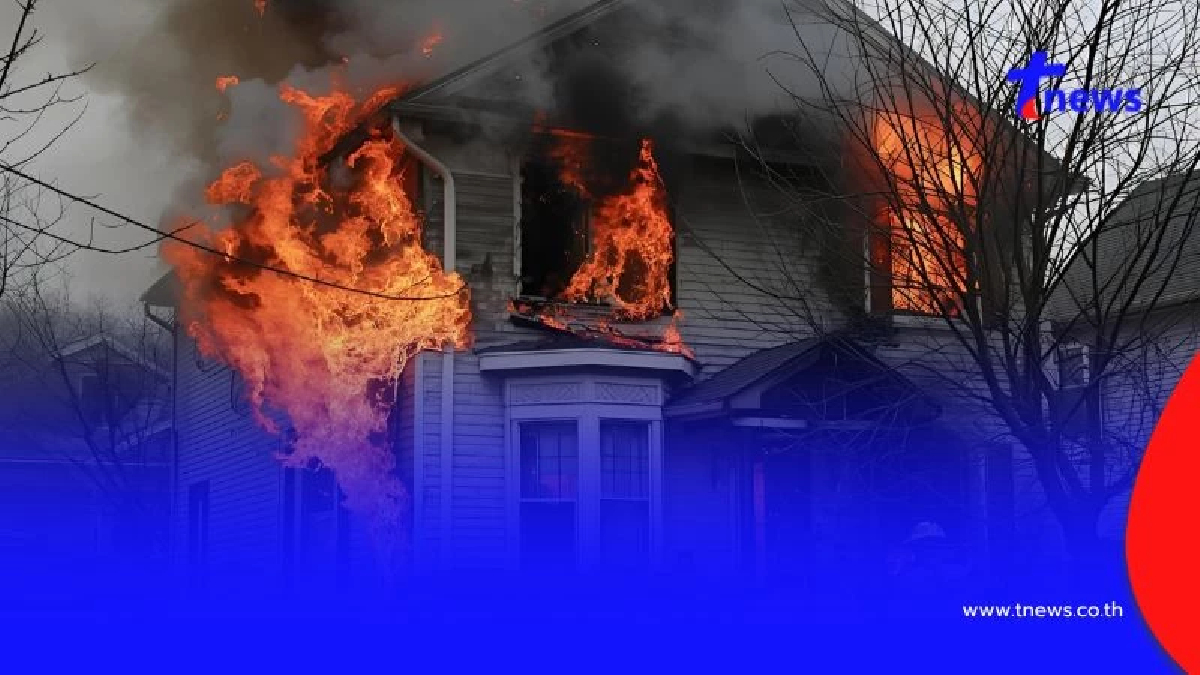ตร. เตือน 5 สาเหตุไฟไหม้ในบ้าน ที่ป้องกันได้ก่อนภัยมาเยือน