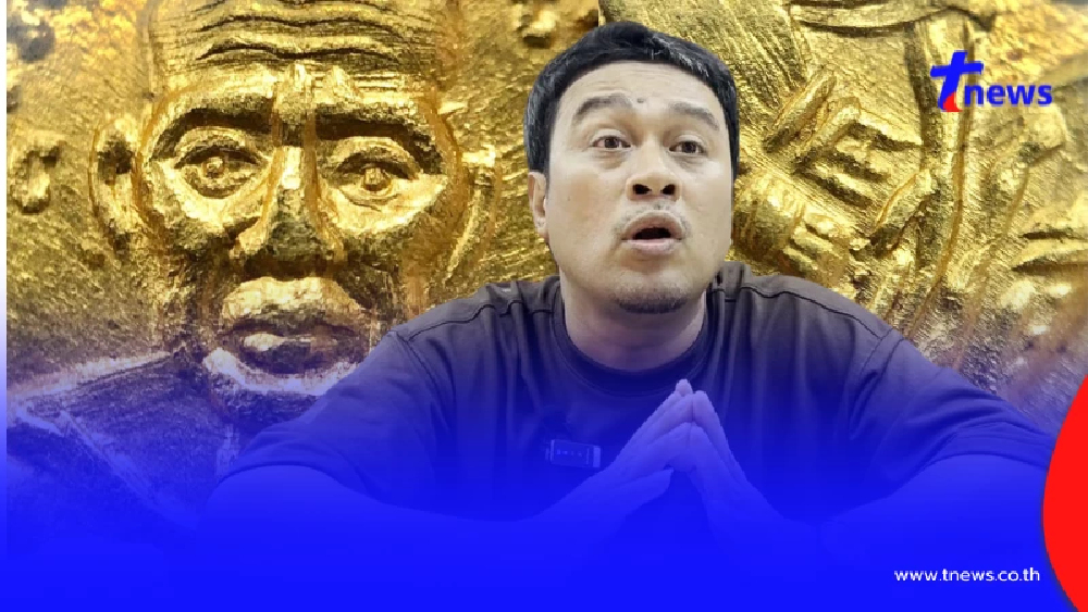 ภาพชัดทุกมุม เหรียญหลวงปู่ทวด "วุฒิ กระบี่" ลงกล้องดูเหรียญจริง