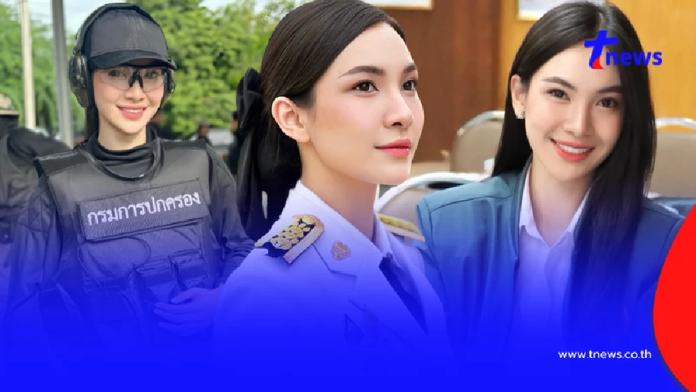 "ผู้กองแคท อาทิติยา" ยื่นหนังสือขอลาออกจากราชการ พร้อมเหตุผล