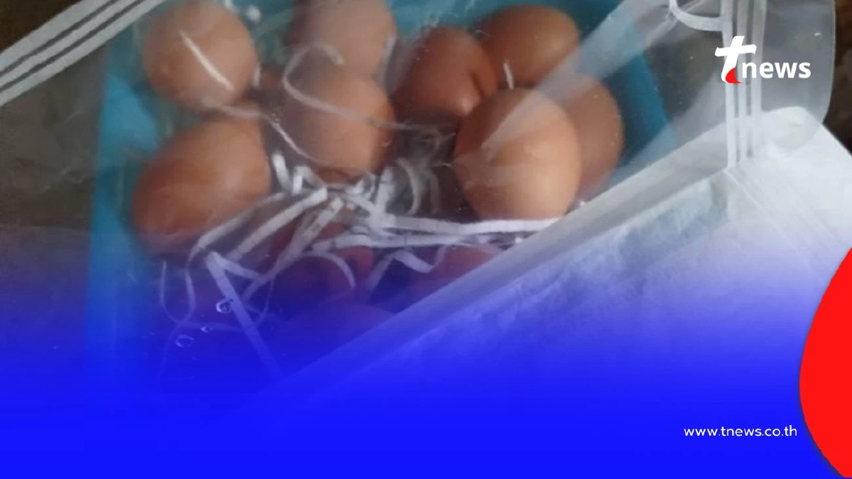 อย่ามองข้าม เตือนภัยใกล้ตัว ซื้อไข่ห่อด้วยซองต้องสงสัย เสี่ยงเชื้อโรคปนเปื้อน