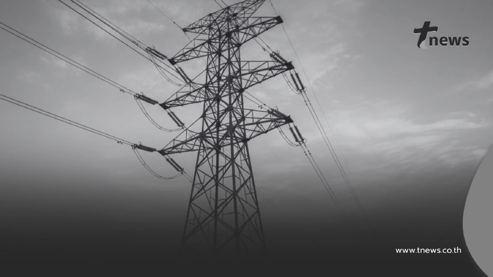 เช็กด่วนไฟดับ 26 ต.ค. 68 กฟน.ดับไฟ 31 จุด กทม. นนทบุรี สมุทรปราการ