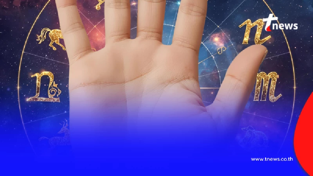 ถ้าฝ่ามือใครมี "3ข้อ" ดังนี้ มันคือ ฝ่ามือตะปบทรัพย์ โหรดัง เผยเอง