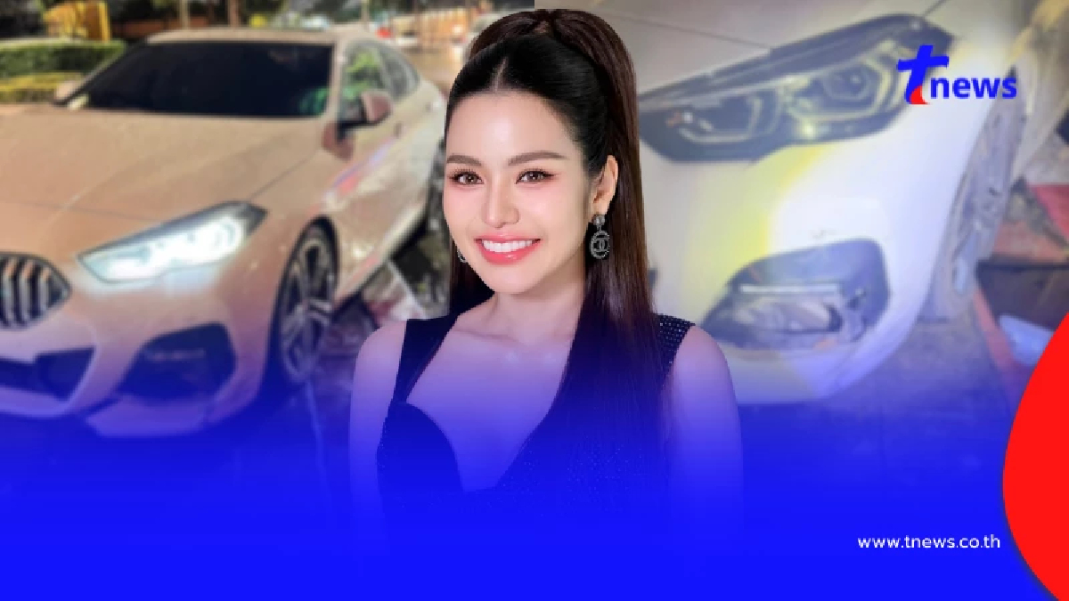 ฟาดเคราะห์ "ธัญญ่า อาร์สยาม" รถเกิดอุบัติเหตุ แฟนๆ แห่ส่องเลขทะเบียน