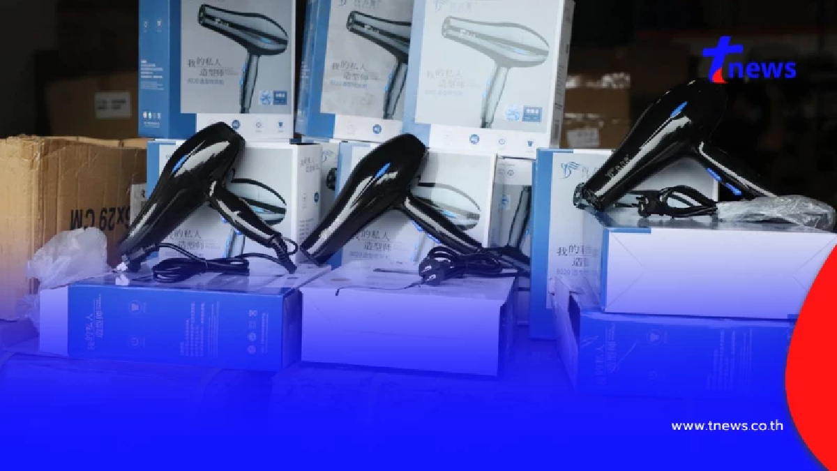 ทลายโกดัง ไดร์เป่าผมมรณะ ไล่จับสินค้าไม่ได้คุณภาพเพียบ