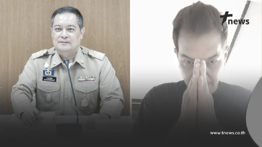 "ออดี้" โพสต์คลิปขอโทษแล้ว หลังผู้ว่าฯ ปทุมธานี แจงปมคอนเสิร์ต