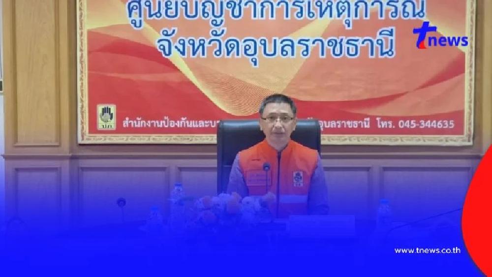 เงินเยียวยาผู้อพยพ แจกเงิน 5000 ได้วันไหน จังหวัดใดบ้าง