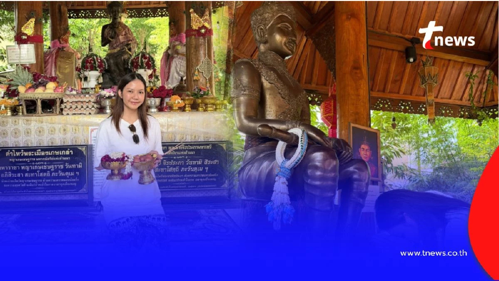 ชอบความน่ารัก จ๊ะ นงผณี ลั่น ไปลามาไหว้ แฟนๆ สาธุบุญเพียบ