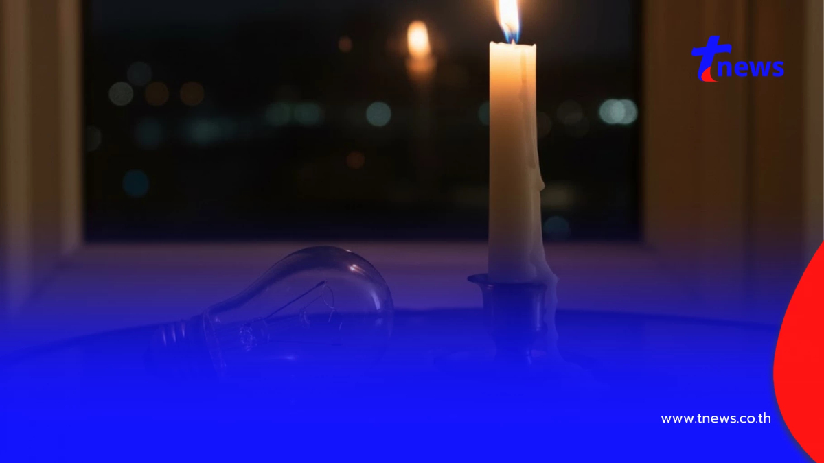 แจ้งเตือน 3 พื้นที่ กทม. สมุทรปราการ กฟน.ประกาศดับไฟพรุ่งนี้