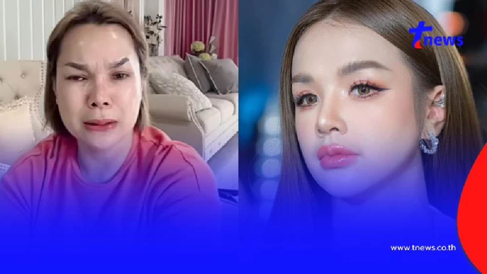 "แม่เกตุ" ร่ำไห้ไลฟ์สด พูดหมดเปลือกต้นตอปัญหาที่เกิดขึ้น