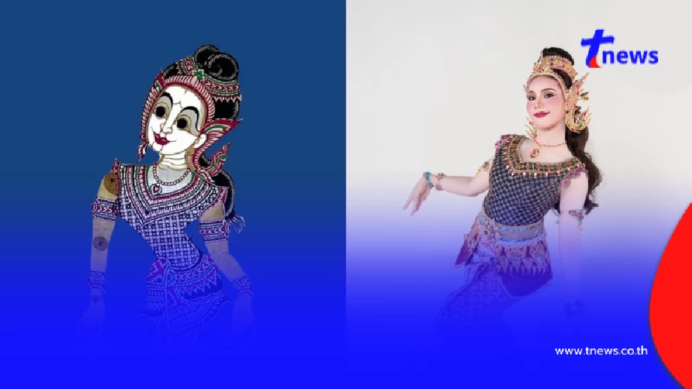 สุดเจ๋ง ปลุกชีวิต "นางเอกหนังลุง" ฝีมือ นศ.วิทยาลัยนาฏศิลปพัทลุง