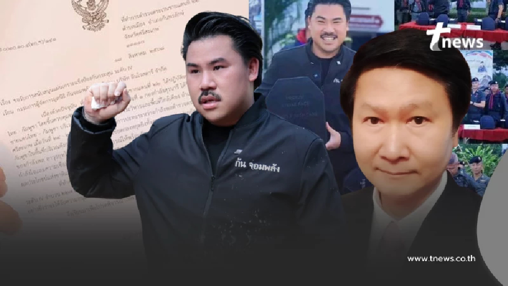 "อ.เจษฎา" จับโป๊ะ"กัน จอมพลัง" หนังสือขออนุเคราะห์เสื้อเกราะ