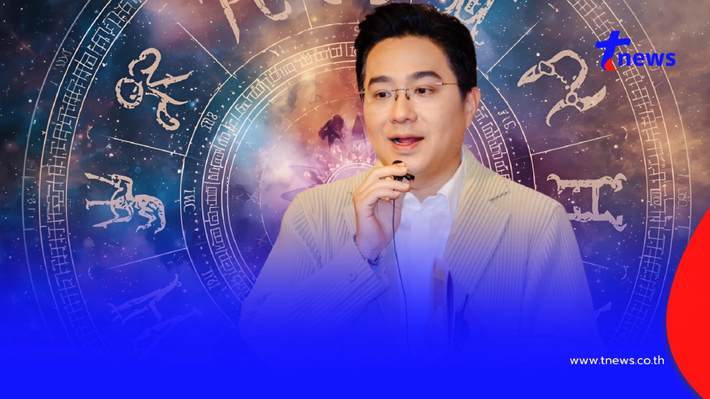 เตือน 2 ราศี ช่วงนี้เบาได้เบา ระวังหลายเรื่อง รวมๆแล้วค่อนข้างหนัก