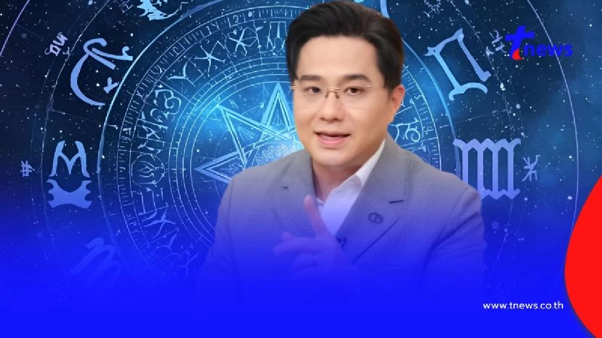หมอช้าง เปิดดวง 2 ราศี ดวงฟ้าเปิด ได้โชคลาภล้น พลิกกลับมามั่งคั่งอีกครั้ง
