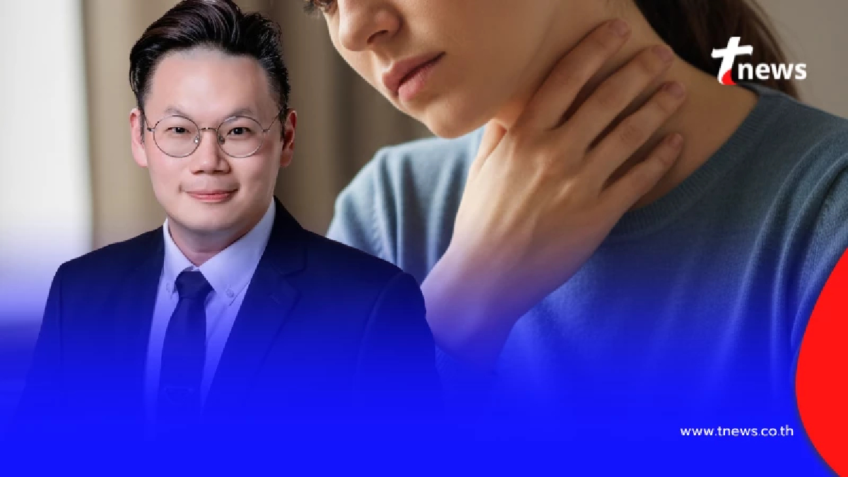 เตือน "ก้อนที่คอ" จับดูให้ดี ใครมีบอกเลย อันตรายกว่าที่คิด