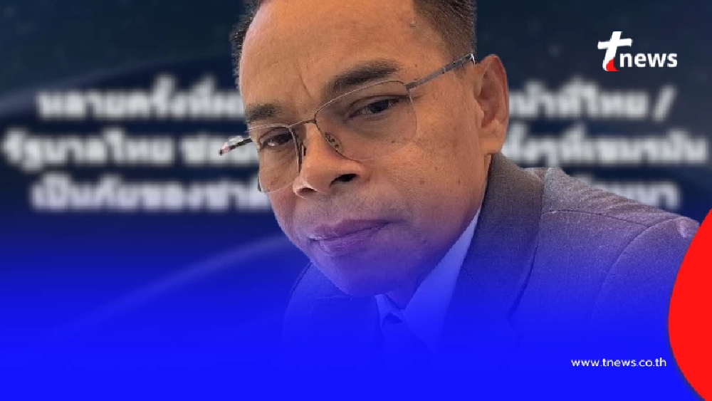 "ทนายเกิดผล" ขอโพสต์ถึง เจ้าหน้าที่ - รัฐบาลไทย เรื่องเขมร แบบตรง ๆ