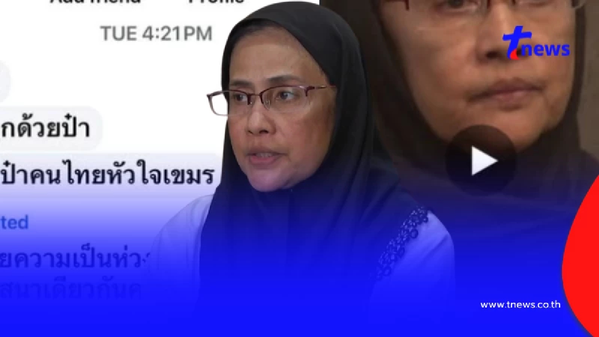 "สว.อังคณา" เปิดแชตข่มขู่สุดทน ถามกลับ จิตใจต้องโหดร้ายแค่ไหน